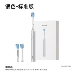 ApiYoo 艾优声波软毛电动牙刷成人男女情侣全自动智能铝合金生日礼物盒S3