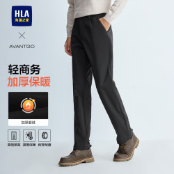 海澜之家 休闲裤男款轻商务经典系列加厚裤子男冬季 黑色8Q 34 175/88A 推荐143~150斤