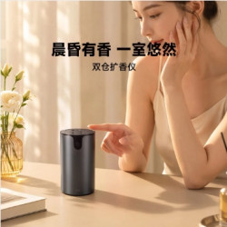 贝昂 双仓雾化便携香薰机