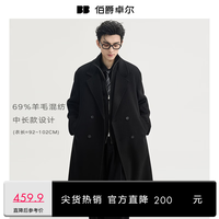 伯爵卓尔 羊毛混纺可拆卸内胆 月夜黑 XL 男士大衣