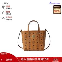 MCM LizVisetosMCM菜篮子女包小号单肩包MWPGSMT02礼物新款