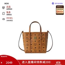 MCM LizVisetosMCM菜篮子女包小号单肩包MWPGSMT02礼物新款