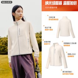 安踏 火壳抓绒衣丨大地之壳摇粒绒运动外套女士冬季新款冲锋衣内胆
