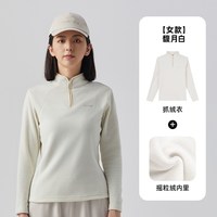 移动端：探拓 户外保暖抓绒衣女摇粒绒内搭打底男冲锋衣内胆半拉链加绒卫衣