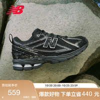 new balance 老爹鞋男鞋女鞋情侣黑色夏季网面休闲运动鞋1906R系列M1906RCH 45