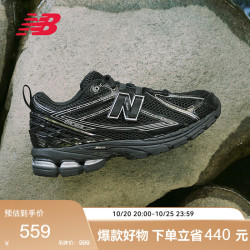 new balance M1906RCH 复古透气 黑色 42.5 休闲运动鞋