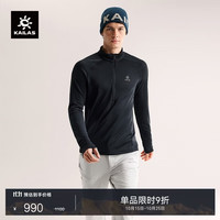 凯乐石 立领抓绒衣POLARMATE保暖弹力透气户外休闲打底秋冬男款