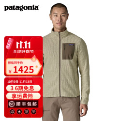 巴塔哥尼亚 男士空气绒R1抓绒衣全拉链立领开衫 R1 Air Jkt 40275 PLCN 抓绒摩擦易起球浮绒 M 175/180(CM) 67/77(KG)