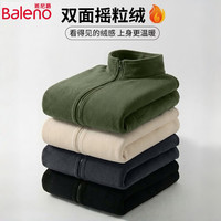 班尼路 牌砸!300g重磅 双面摇粒绒外套 任选2件(可做内胆)