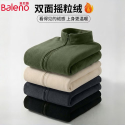 班尼路 牌砸！300g重磅 双面摇粒绒外套 （可做内胆）