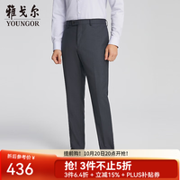 雅戈尔 YOTN217295FIY 纯羊毛格纹西裤 蓝色 34(175/84A)