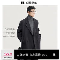 伯爵卓尔 可拆卸鹅绒内胆 100全羊毛 暴雨灰 L 男士大衣