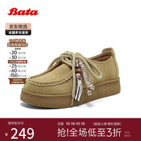 Bata 牛剖皮厚底 土黄 38码 女士单鞋