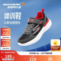 斯凯奇 儿童运动鞋男大童跑步鞋轻便透气减震魔术贴童鞋405104L 黑色/红色/BKRD 37