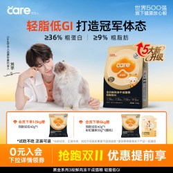 好主人 黑金鲜肉冻干成猫粮2.0新升级轻脂易消化