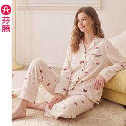 芬腾 26新款睡衣女春秋纯棉长袖长裤套装简约宽松休闲透气大码家居服 FJ27931317米杏 100％棉 XL 建议125-145斤