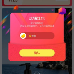 关注5京豆，ZOOVANA 祖瓦纳京东自营旗舰店