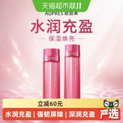 欧珀莱 均衡保湿系列 柔润水170ml*2