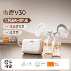 波咯咯 双边电动吸奶器微震按摩母乳全自动免手扶挤奶器吸乳器静音