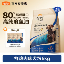 麦富迪 舒然鱼油狗粮鸭肉梨12斤鸡肉幼犬通用型6kg