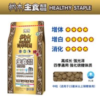 神阳 藏本锦鲤鱼饲料鱼粮增色增体专用鱼食四季通用育成颗粒大包装