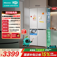 海信 大薄荷十字四开门508L制冰嵌入式 BCD-508E5SCZSD