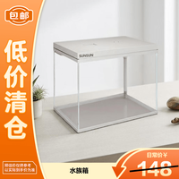 森森 超白鱼缸一体缸自循环家用办公室桌面小型水族箱HEJ-380