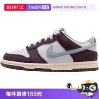 耐克 女鞋DUNK LOW大童运动鞋低帮休闲板鞋IB5691-100
