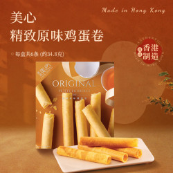 美心 精致原味蛋卷34.8g 香港特产(任选4件 多口味)