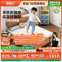 喜临门 高纯乳胶 床垫  诺蓝10H 5-10cm（含） 135*200cm 偏硬