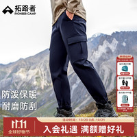 拓路者 男士加绒直筒工装裤 深蓝 3XL