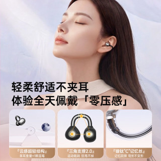 纽曼 AI耳夹式蓝牙耳机 同声传 紫色