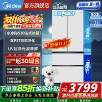美的 小冰狗系列 MR-530WUFPZE 风冷法式门冰箱 502L 流光白