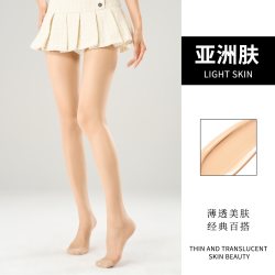 娜娇婷春夏季丝袜女薄款防脱美肤遮瑕黑丝连裤袜黑色性感光腿神器