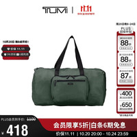 TUMI PACKABLES 0481998GRNO 暗绿色 运动背包
