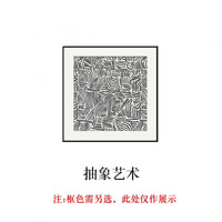 侘寂风抽象正方形挂画