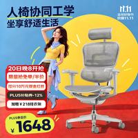 保友办公家具 金豪B 2代 人体工学电脑椅 银白色 美国网款
