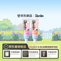 usmile 儿童含氟防蛀牙膏 草莓+蜜桃 75g