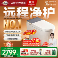 箭牌 京东联合旋风冲J1Pro智能马桶旋风魔力泡自动翻盖坐便器400坑距 400mm