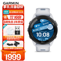 佳明 Forerunner 265 智能心率表 极光白 010-02810-31