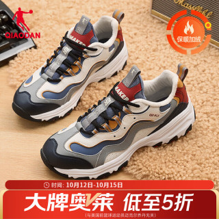 乔丹 加绒保暖 海岸蓝 42 休闲运动鞋
