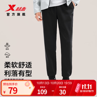 特步 直筒收口运动裤 正黑色 L/175