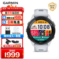 佳明 Forerunner 265 智能心率表 极光白 010-02810-31