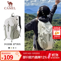 骆驼 575B777046 大容量 碧山绿 旅行背包