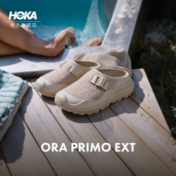 HOKA 男女款秋季舒缓穆勒鞋ORA PRIMO EXT运动保暖一脚蹬 芝麻色/芝麻色 （尺码偏小，建议拍大一码） 38 （尺码偏小，建议拍大一码）