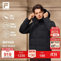 斐乐 男士连帽羽绒服 黑色 L