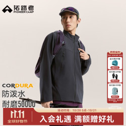 拓路者 海狮2.0 考杜拉防风耐磨 黑色 L 软壳衣