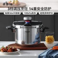 促销活动：20点开抢！生活有一套！值友专享囤货加补来袭，错过再等一年！