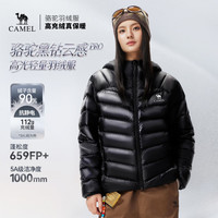骆驼 轻薄排骨羽绒服男[黑钻云感Pro]2026秋冬90绒保暖连帽羽绒外套女 736CR28017，幻影黑，中性 S