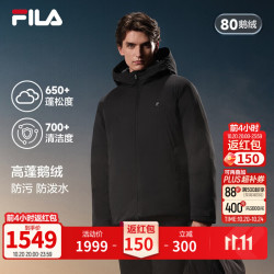 斐乐 鹅绒服丨FILA男子保暖鹅绒羽绒服26冬季防水防污商务连帽外套 正黑色-BK L 175/96A/L